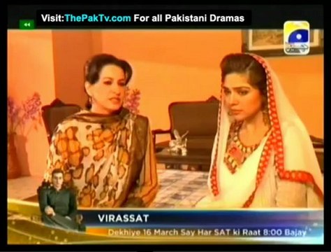 Mil Ke Bhi Hum Na Mile By Geo TV Episode 75 - Part 1