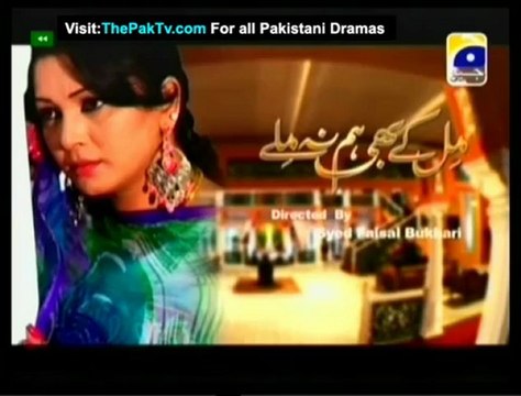 Mil Ke Bhi Hum Na Mile By Geo TV Episode 75 - Part 2