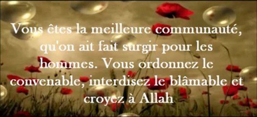 Sourate Al-Imran (La famille d'Imran) -  Sheikh Shuraim