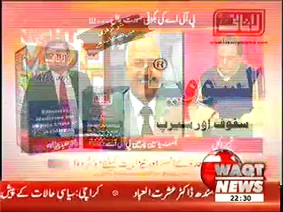 Moeed - 28th Feb 2013