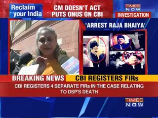 DSP murder: CBI files 4 separate FIRs