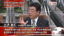 2013-03.04 PRIMENEWS 日銀総裁人事に民主・維新・みんなの党は