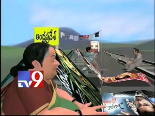 Satire on allotments to A.P in Railway budget