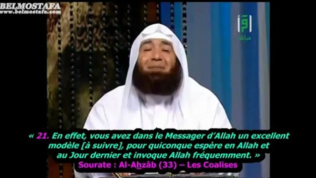 UNE NUIT CHEZ LE PROPHETE MOHAMMED SWS -1ERE PARTIE / 2 - CHEIKH MAHMOUD AL MASRI