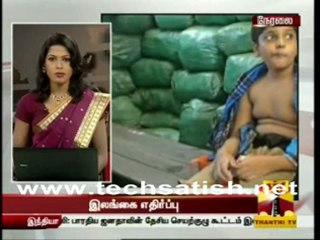 Thanthi News