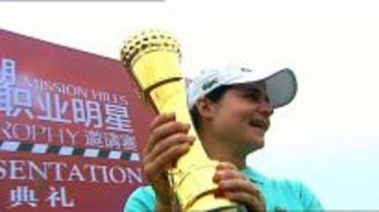 Die 1. Mission Hills Star Trophy