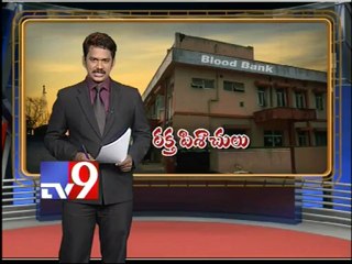 Blood Banks Black Market  - TV9 Nigha