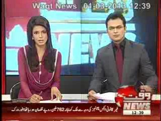 US Warning  on  Pak-Iran  Gas Pipe Line Project  01 March 2013