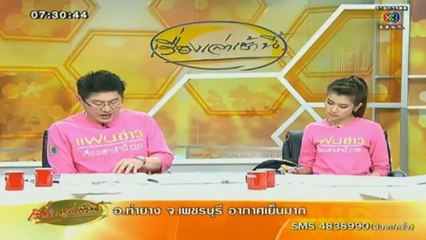 RuengLoa-1-Mar-2013-2