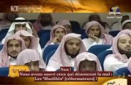 ORDONNER LE BIEN ET INTERDIRE LE MAL  - 2EME PARTIE / 5 - CHEIKH MOHAMMED AL ARIFI