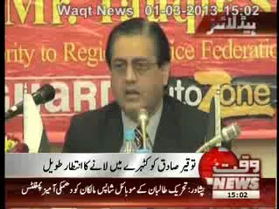 Waqtnews Headlines 03:00 PM 01 March