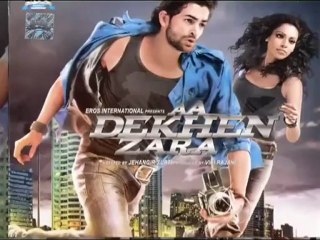 Cell phone used to create fear in 3G