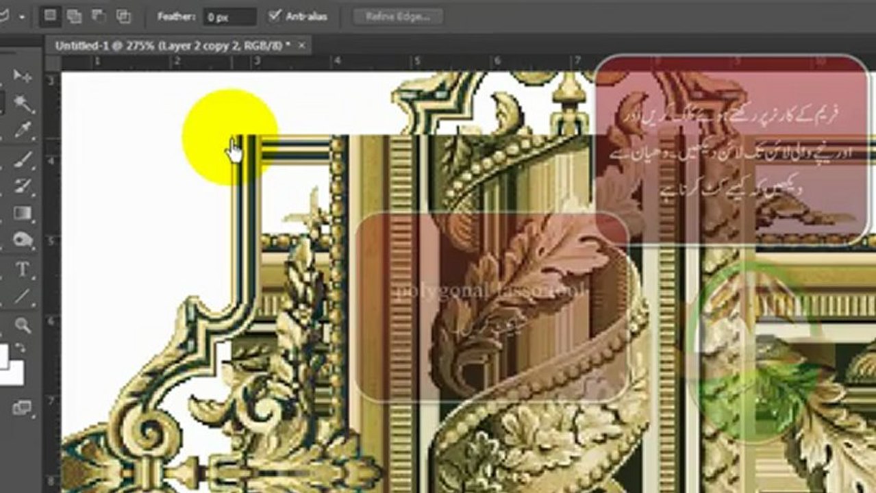 Frame Making Tutorial