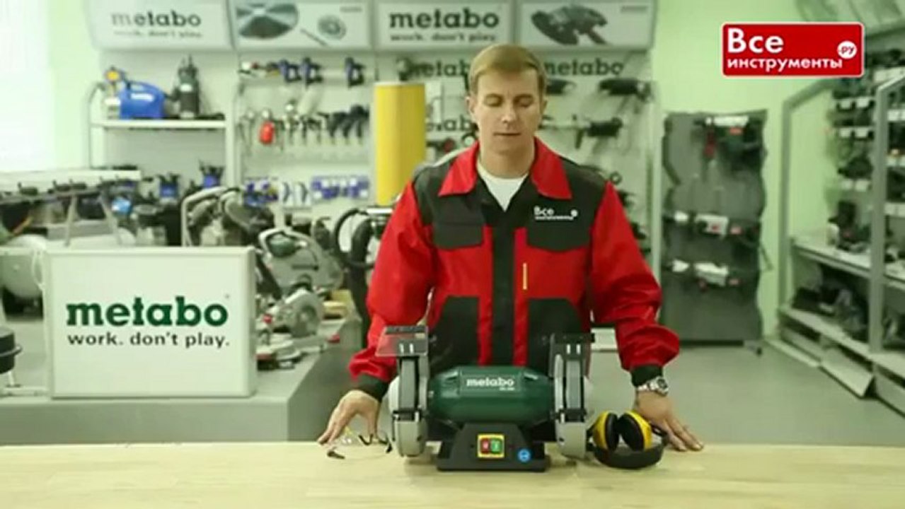 máy mài 2 đá DS 200 Metabo call 0937 049 870 Mr Chương