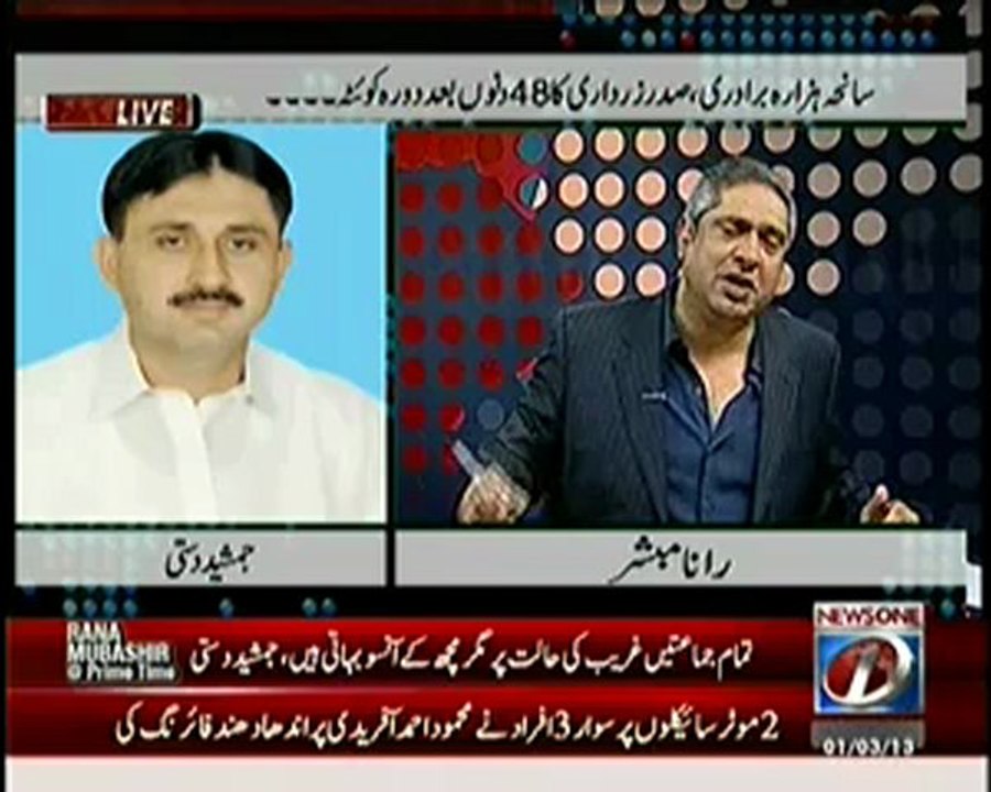 Prime Time - 1st March 2013
