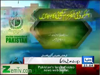 ECP declared the list of eligible parties