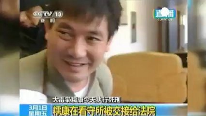 Chine : des prisonniers étrangers paradés avant leur...