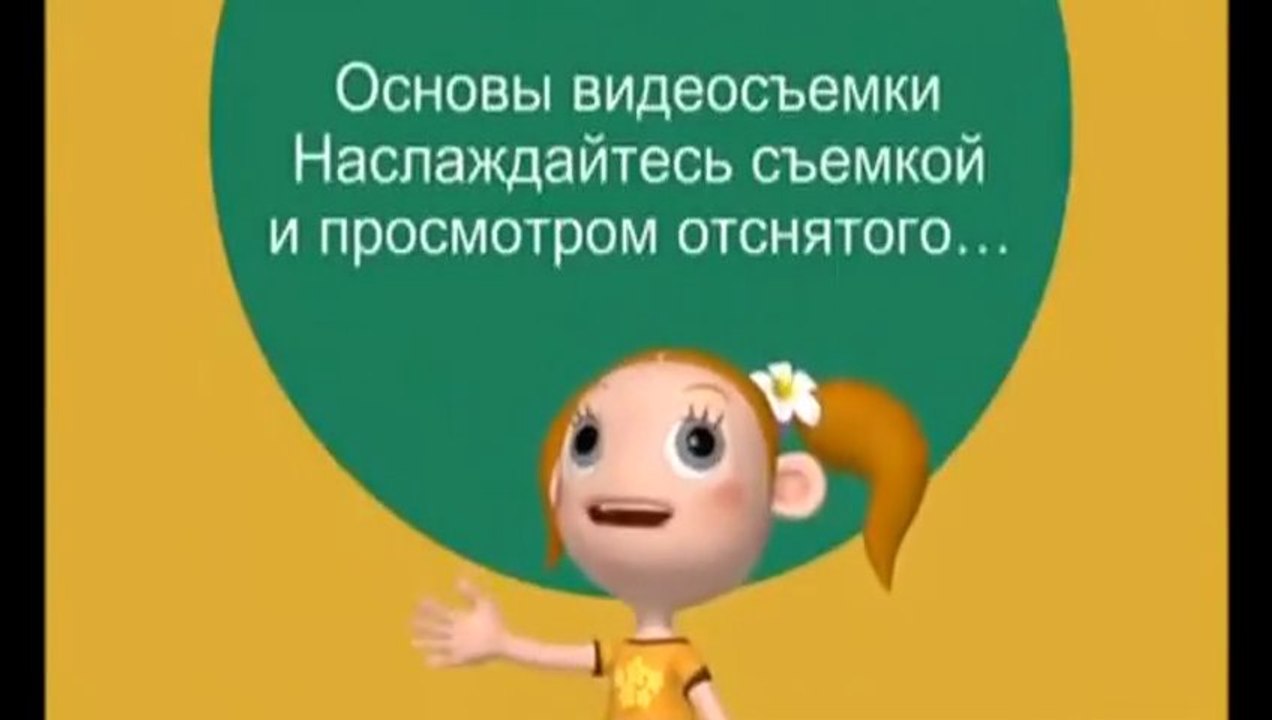 Как снимать видео. Советы операторам