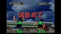 [TEST] J-league Honoo no striker - SEGA Saturn JAP