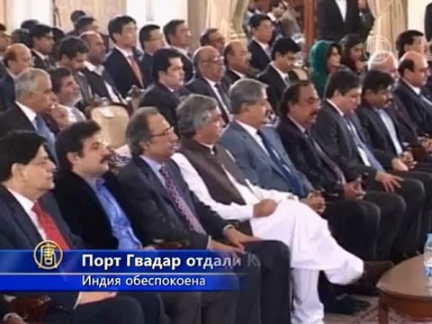 Пакистан отдал свой порт Китаю, Индия беспокоится