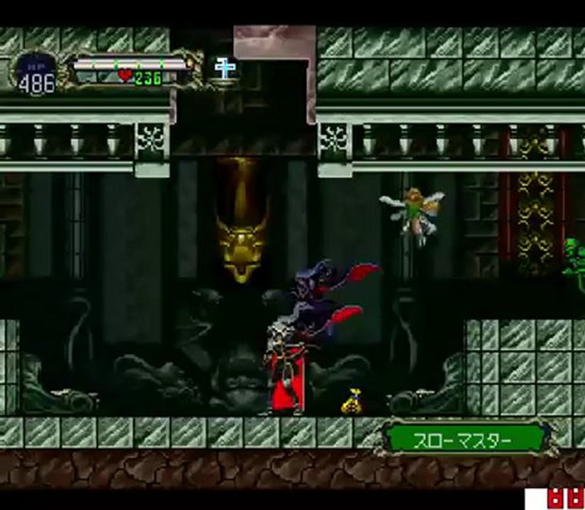 Let's Play Akumajō Dracula X: Gekka no Yasōkyoku Part 37 - Death und das Soul Prison