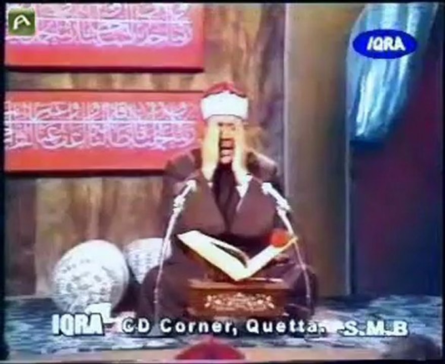 Infitar_Ghasheya_Qadrr(www.abdelbasit.net)