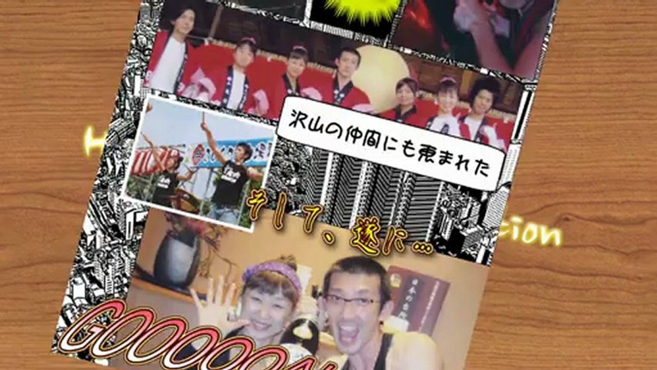 【漫画風オープニングムービー】 結婚披露宴プロフィールビデオ PandA