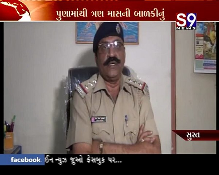 Surat-Puna Kidnapping