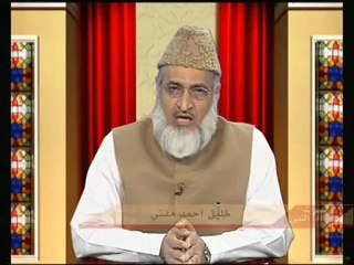 Seerat un Nabi (Urdu) Part 46/78, By Khaleeq Ahmed Mufti.