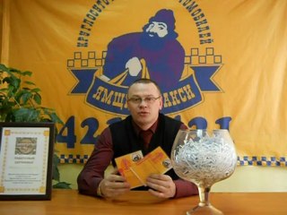 Сертификат от ресторана "Старая Прага"