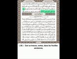Sourate Al-Ala (Le Très-Haut) - Abdul Rahman Al Sudais - Traduite en Français