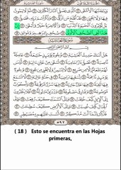 Sura Al-Ala (El Altísimo) - Abdul Rahman Al Sudais - Traducción al español