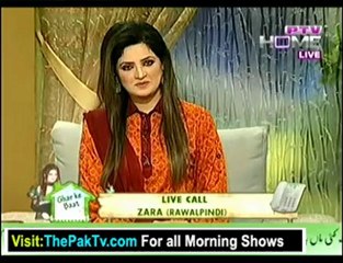 Ghar Ki Baat By PTV Home - 2nd March 2013 - Part 3