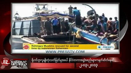 Rvision Daily News in Burmese on 2-Mar-2013