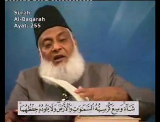 Explanation of Ayat ul Kursi - Dr. Israr Ahmed
