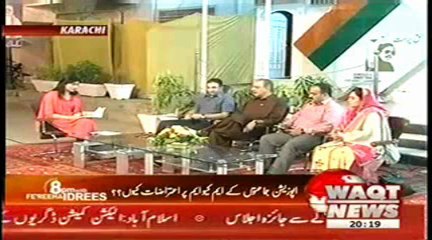 Characteristic Of Sharif Brothers