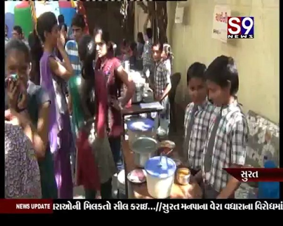 S9news_Surat27-02-2013