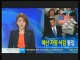 KBS News 9, March 2, 2013