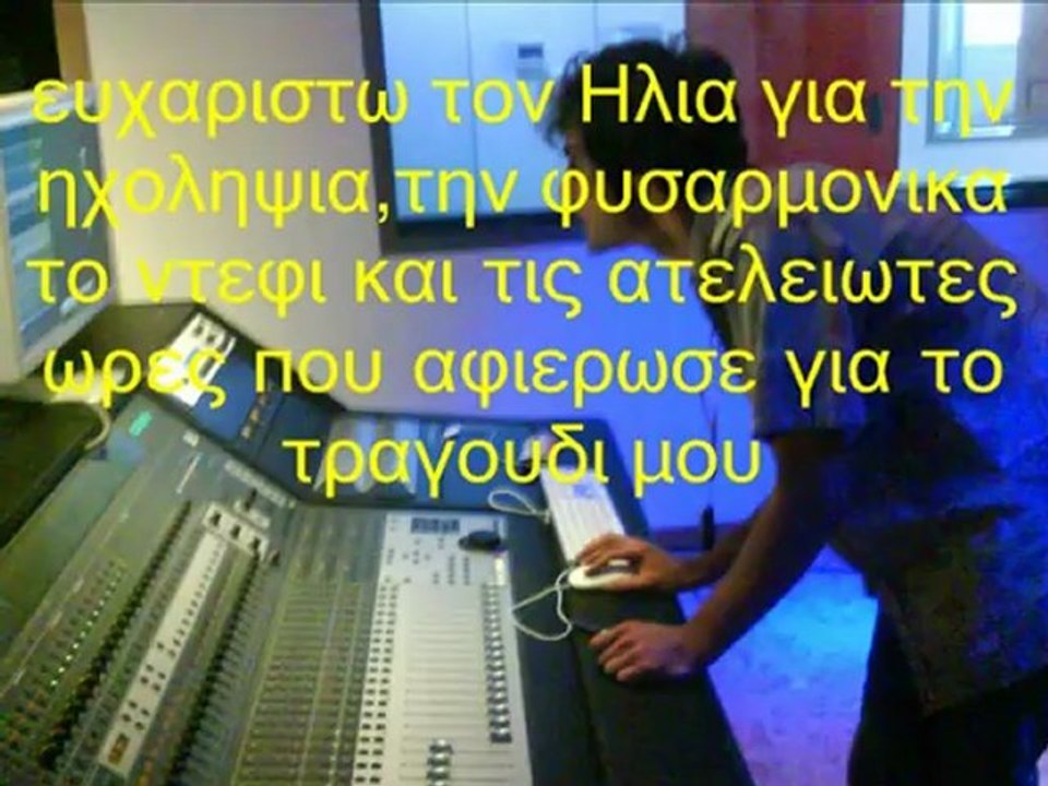 mia istoria_1