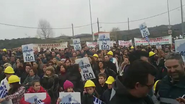 Συγκέντρωση υπέρ της δημιουργίας μεταλλείων