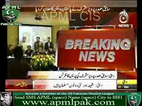 Quaid APML Pervez Musharraf Dubai Press Conference -1st March 2013