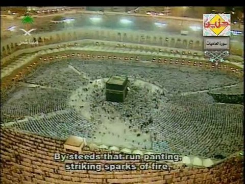 Quran for all Mankind (Translation in English) - Surah 100. Al-Adiyat (The Courser, The Chargers)