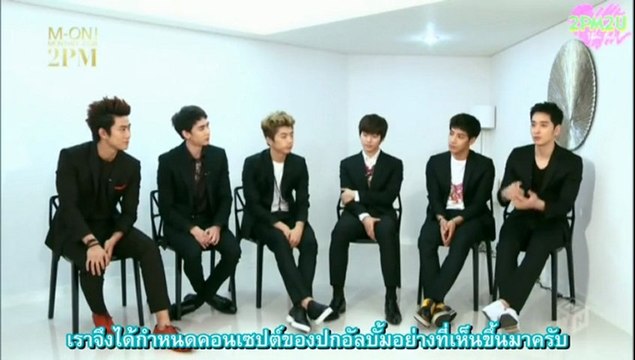 [2PM2U] 130222 2PM – ไอคอนแห่งเดือน พาร์ท 1_3 (Thaisub)