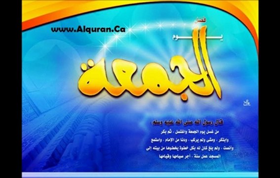 سورة الكهف للمقري العيون الكوشي