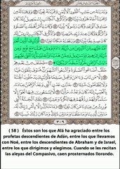 Sura Maríam (María) - Abdul Rahman Al Sudais - Traducción al español