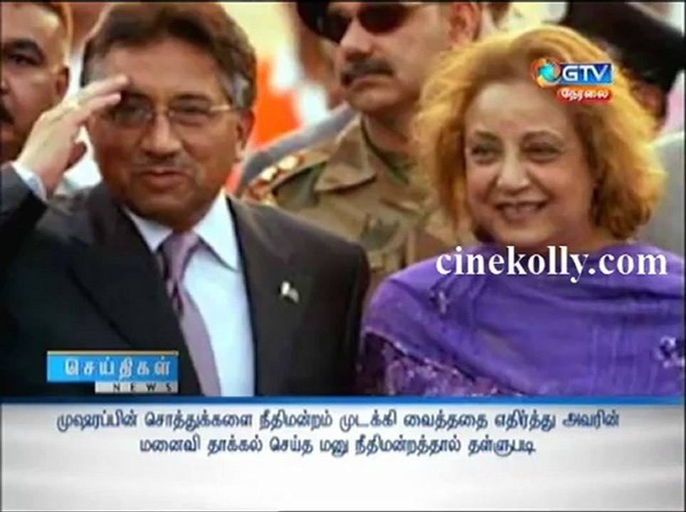 gnews03032013