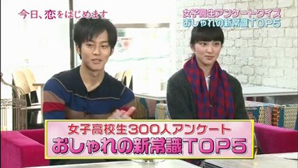 Today, the talk started SP love love "I gotta hump instead!