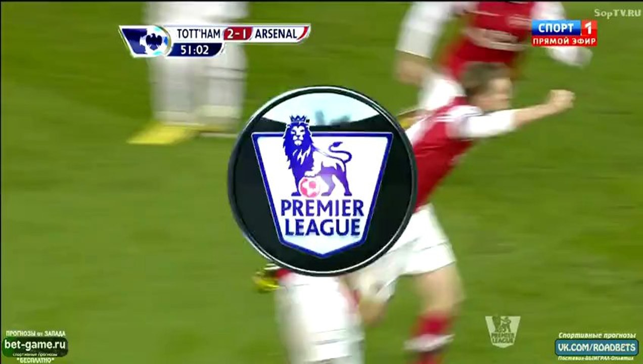 Soccer365.Ru | Тоттенхэм 2-1 Арсенал / Мертесакер (51 минута)
