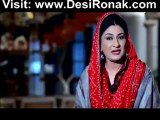 Meri Dulari By Geo TV - Episode 1 - 13th March 2013 - Promo 1