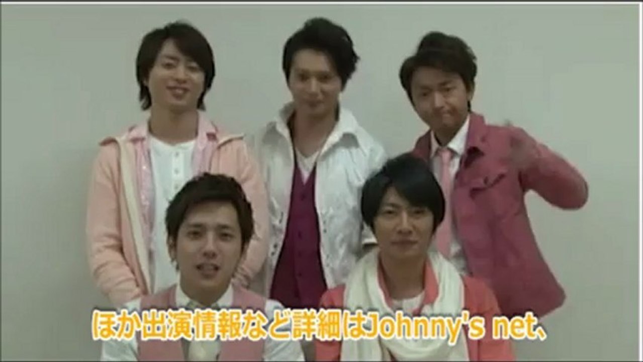 2013.03.01 【嵐】スペシャルメッセージ (message special) + CM MOVIE 2013.03.06 Release Single｢CallingBreathless｣嵐